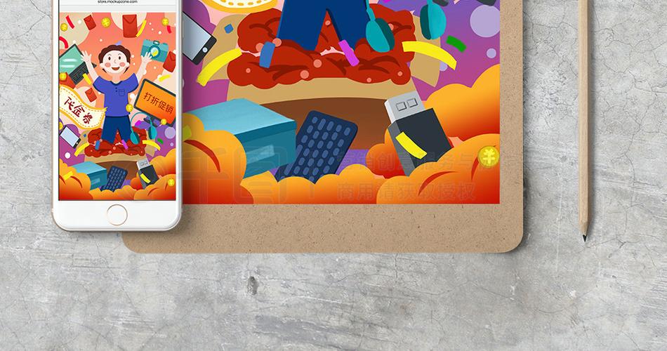 电子产品销售word海报
