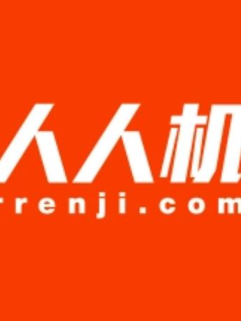 data-id="ss8batabogoy">人人机科技,一家专业的电子产品回收和销售